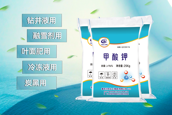 你知道甲酸鉀的生產(chǎn)工藝是什么嗎？